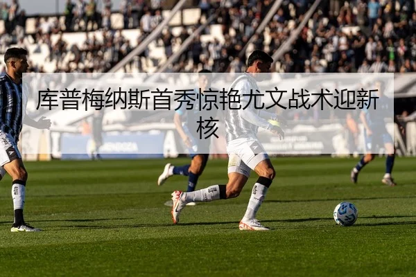 ku-pu-mei-na-si-shou-xiu-jing-yan-you-wen-zhan-shu-ying-xin-he-2-376.jpg